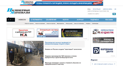 Desktop Screenshot of polymerbranch.com